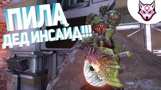 Warframe: Пила Упыря Билд!!! (2021)