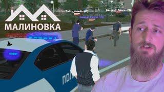 ЗАШЕЛ НА СЕРВЕР И НЕ ОЖИДАЛ ТАКОГО / Я СНОВА ВОДИТЕЛЬ В МАЛИНОВКА GTA CRMP