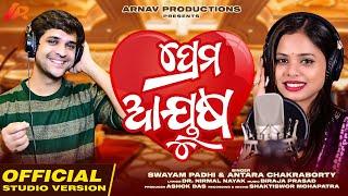 Prema Ayusha | Swayam Padhi | Antara Chakraborty | Studio Version | Arnav Production