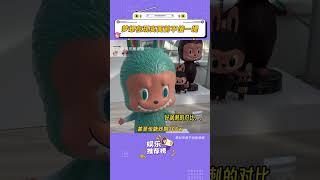 之所以現實叫做現實… #團播  #口紅效應  #現實  #labubu