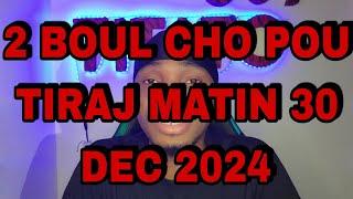 2 BOUL CHOPOU TIRAJ MATIN 30 DEC 2024 #titato509 #boulchotitato509 #boulcho345