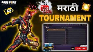 Free Fire मराठी Tournament Live #freefire #marathifreefire #gamer #freefiremax #maharashtra