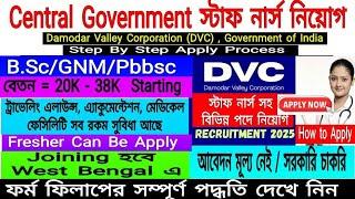 How To Apply DVC Staff Nurse Application From And Details 2025 | DVC Staff Nurse Requirement 2025