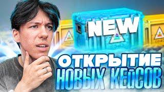  ПОЧЕМУ Я БРОСИЛ Рулетки и ПЕРЕШЕЛ на КЕЙСЫ? | Рулетки Скинов КС ГО | CSGO Рулетки