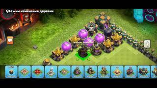 clash of clans! full th! 14 th! Live