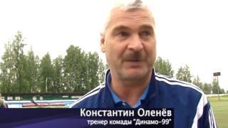 Футбол. Первенство МФС "Приволжье" среди команд юношей 1999 года рождения