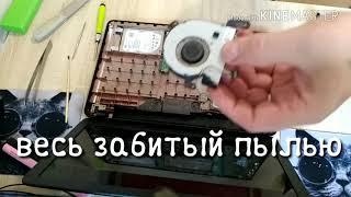 ASUS X540S разборка, чистка, сборка.