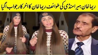 Reema Khan First shocking reply in America about Nasir Adeeb statement and inside story #reemakhan