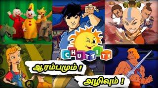 Rise And Fall of Chutti Tv Tamil | Chutti Tv Old Cartoons in Tamil list | 90s Old Cartoons Tamil