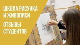 Курсы рисования для начинающих в Москве | Как научиться рисовать карандашом с нуля | 12+