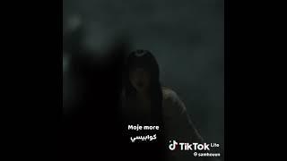 #wow Teya Dora | Dzanum (Lyrics AKV #SHORTS