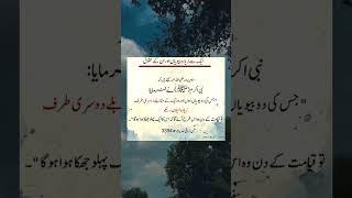 Islamic video day 23 #15ramadan #31march #last10daysoframadan