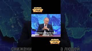 …чтобы посмотреть полное видео  #путлер #путин #українапереможе #пуп