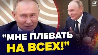 Путин ЗАМАТЕРИЛСЯ при всех (ВИДЕО)! Боится УКРАИНЫ. Гости аж ПОБЛЕДНЕЛИ