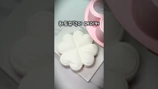 (광고) 지금까지 써본 유청분리기 중 가장 예쁜 꾸덕이를 만들어 준....