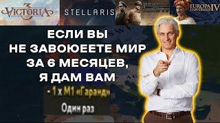 Тиньков поясняет за Paradox Interactive