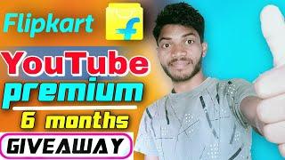 youtube premium flipkart super coin | flipkart youtube premium redeem kaise kare | Youtube giveaway