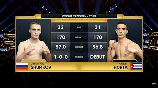 (57 kg) Shumkov Vsevolod (RUS) vs Horta Saidel (CUB) | IBA Champions' Night | February 3, 2024