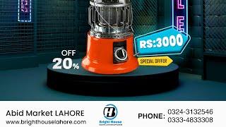 Ocarina Room Heater+Stove 2/1 (Japanese Technology) available at Bright House Lahore