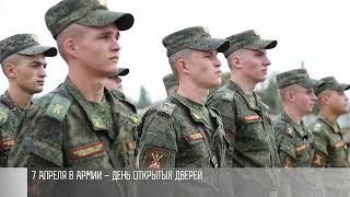 Поступай в Военный институт!