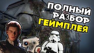 Все детали геймплея Jedi Fallen Order