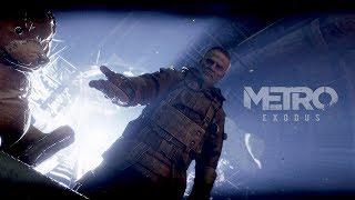 METRO EXODUS (Стрим - 1)