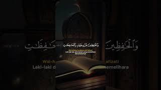 Tilawt e Quran | peaceful voice  | Rooh-e-Eman voice