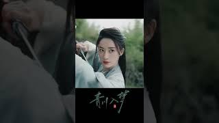 美女师父武力值爆棚！1v4 硬刚壮汉#青川入梦 #QingchuansVeilofVengeance #古装 #电视剧 #costumedrama #武侠 #wuxia