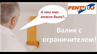 Валик для углов и отбивки потолка. Незаменимый валик! Маляры оценят!;)