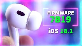 ANC Affected?  AirPods Pro 2 Firmware 7B19 on iOS 18.1 - How to Update?