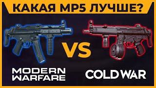 Лучшая MP5 в 4 Сезоне Call of Duty Warzone!