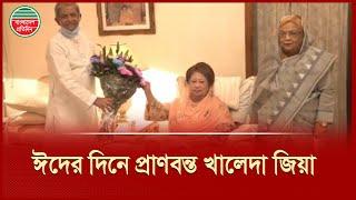 দলীয় নেতাদের পাশে পেয়ে হাসিখুশি খালেদা জিয়া | Khaleda Zia | BNP Party Leaders