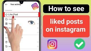 How to see liked posts on instagram (new 2024) | Instagram posts you've liked option not showing