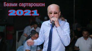 Хуршед Шокиров базми сартарошон 2021 Khurshed Shokirov bazmi sartaroshon 2021