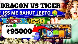 ₹500 BONUS New Rummy App Today | New Teen Patti App 2024 | Teen Patti Real Cash Game Rummy New App