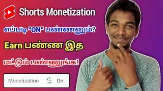 YouTube Shorts Monetization TURN ON Basic Detail Explain | Monetization Tutorial | Tamil | Raja Tech