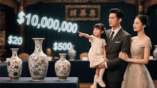 Their daughter has a superpower that allows her to recognize the value of everything