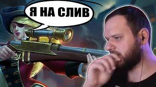 ВУДСКИЙ ДЕД ПОПАЛСЯ С ХЕЙТЕРОМ НА ЛЕСЛИ MOBILE LEGENDS