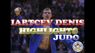 IARTCEV DENIS - HIGHLIGHTS JUDO| JUDO VINES