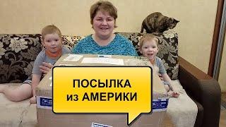 ПОСЫЛКА ИЗ АМЕРИКИ//ПОДАРКИ ОТ ПОДПИСЧИЦЫ НА НОВЫЙ ГОД//РАСПАКОВКА И ОБЗОР//ПОСЫЛКА ОТ ПОДПИСЧИКА