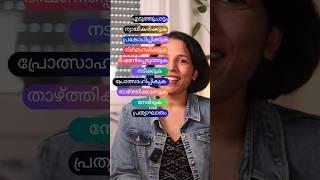 ഇതിന്റെയൊക്കെ English പറയാമോ #spokenenglishmalayalam #easyenglishwithvini #vinienglish