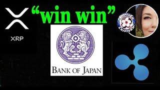 Ripple Interoperability / same thinking track as Bank of Japan,  XRP advances financial inclusion