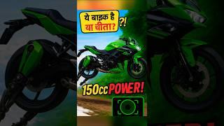 "Kawasaki’s New Bike Has Legs!