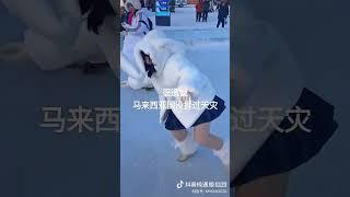 earth #earth #地球 第74天很遗憾马来西亚没捱过天灾