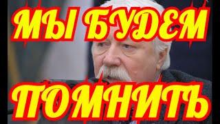 НЕ СМОГЛИ УБЕРЕЧЬМЫ ЕГО ПОМНИМСКОНЧАЛСЯ ИЗВЕСТНЫЙ РОССИЙСКИЙ РЕЖИССЕР