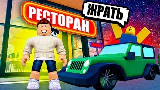  РОБЛОКС РЕСТОРАН СПУСТЯ ГОД -  Restaurant Tycoon 2 Roblox | Роблоксер Альберт