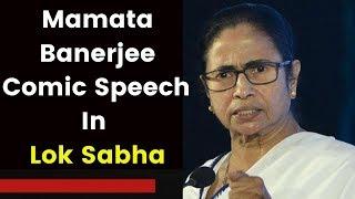 Comic moments by Mamata Banerjee during Rail Budget | Mamata Banerjee Comic Speech In  in Lok Sabha