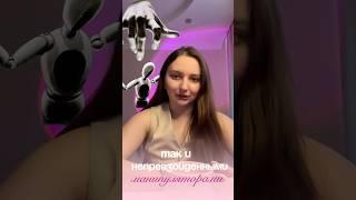 2 главных секрета о Близнецах ️ #астрология #психология #астрологическаяконсультация #гороскоп