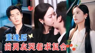 易恒&凝慈 | 后来她才明白，他玩世不恭的外表下藏着多浓烈的爱和真心。他爱了她十年，只爱她[MULTI SUB | FULL]#MiniDrama #精彩大陆短剧