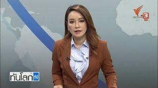 จีนซ้อมรบรอบเกาะไต้หวันครั้งแรกของปี 2023